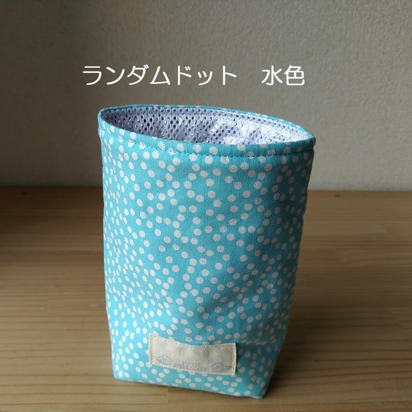 【巾着S用保冷・保温袋】小さな保冷・保温袋【ランダムドット　水色】単品販売用