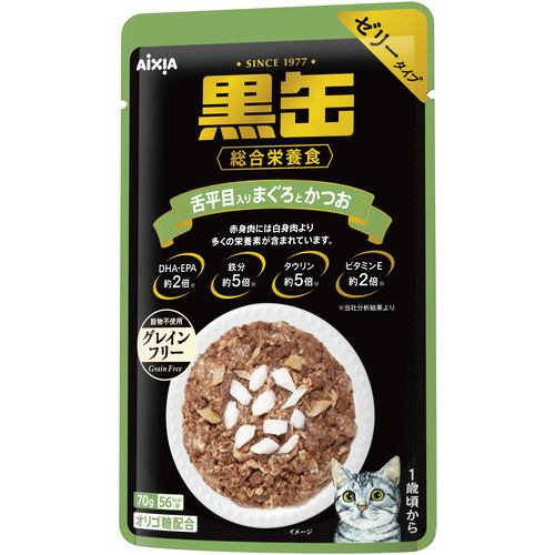 アイシア 黒缶パウチ 舌平目入りまぐろとかつお 70g