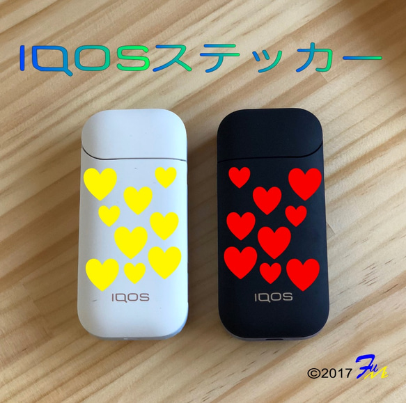 IQOS【アイコス】ハート ステッカー