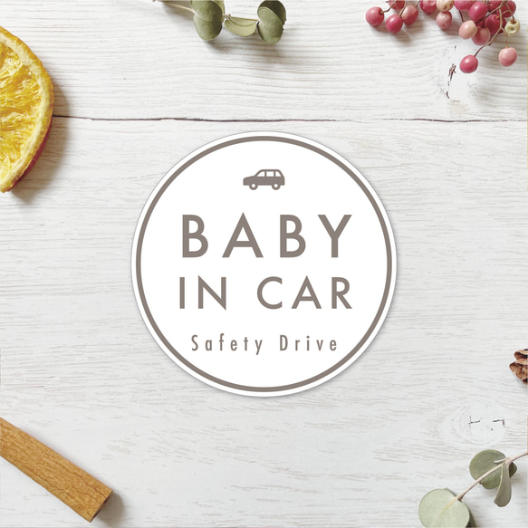 【送料無料】BABY IN CAR ステッカーホワイト/丸型【再剥離タイプ耐水耐候】ベビーインカー