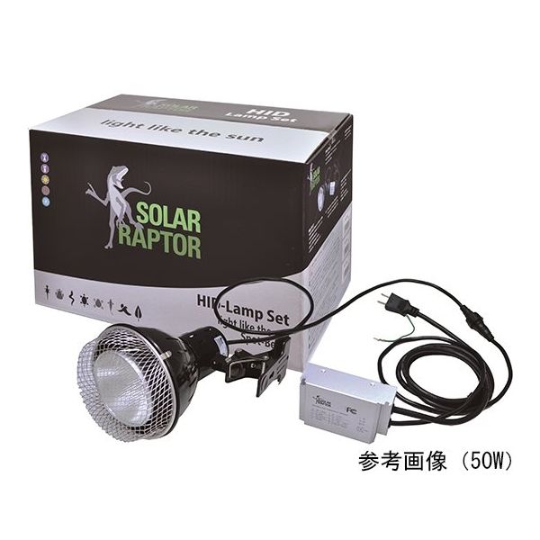 ゼンスイ SOLAR RAPTOR(ソーラーラプター) HIDランプ 35W(35W安定期+35Wランプ+クランプランプ) 64-8787-64 1個（直送品）