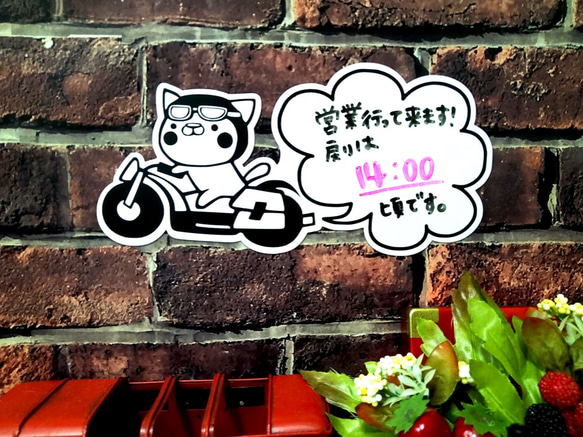 マグネット付ホワイトボード♪ワイルドにゃんこ♪バイクに乗るねこ♪