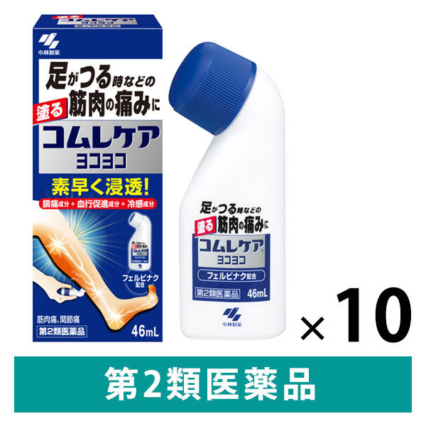 コムレケアヨコヨコ 46mL 1本 小林製薬10本【第2類医薬品】