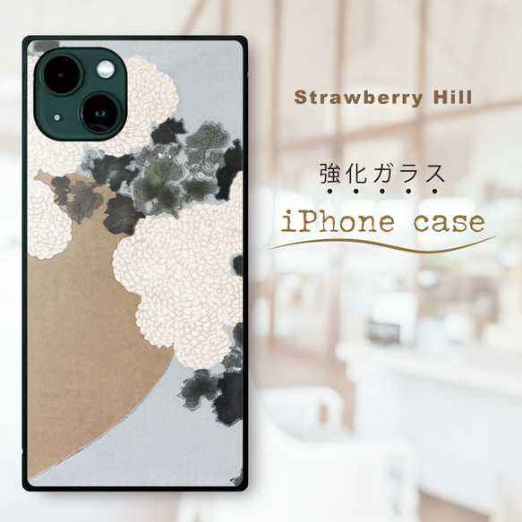 神坂 雪佳 和柄 花 【強化ガラス】 iPhoneケース mini se pro max plus