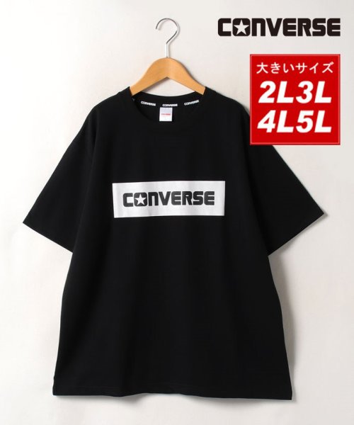 【CONVERSE】コンバース 大きいサイズ[2L 3L 4L 5L] 裏メッシュロゴTシャツ/メンズ 半袖Tシャツ カジュアル トップス