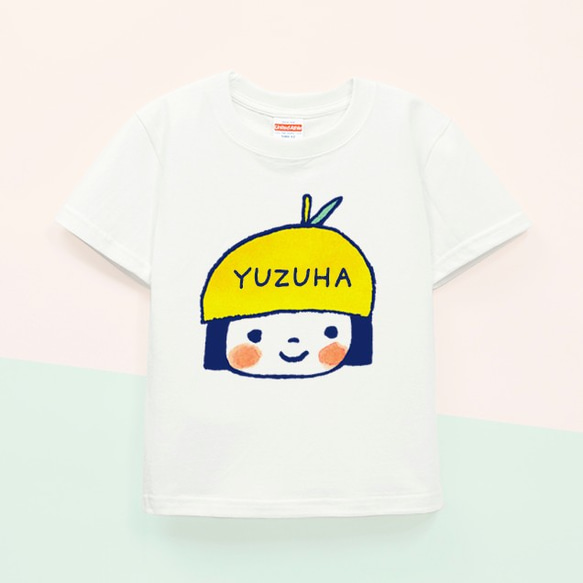 名前が入れられるＴシャツ（フルーツゆずちゃん）