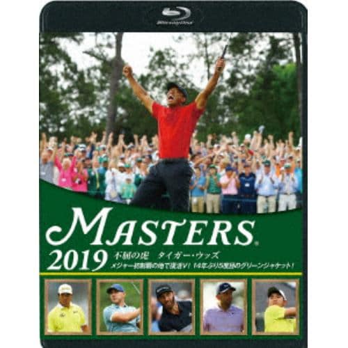 【BLU-R】THE MASTERS 2019