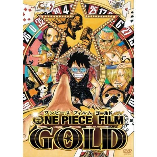 【DVD】ONE PIECE FILM GOLD スタンダード・エディション