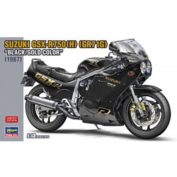 ハセガワ 1/12 スズキ GSX-R750(H)(GR71G) “ブラック/ゴールドカラー” 21749ｽｽﾞｷGSXR750BKGLｶﾗ-