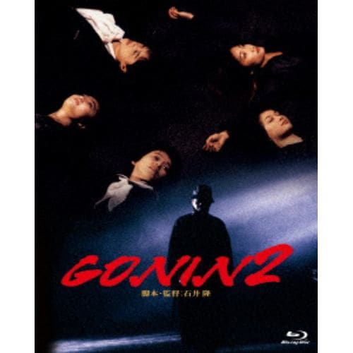 【BLU-R】GONIN 2