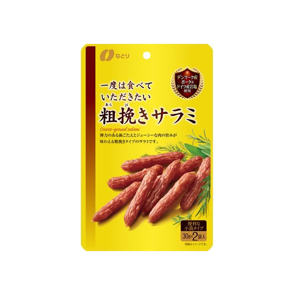 なとり 一度は食べていただきたい粗挽きサラミ 60g F039426-10158