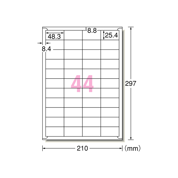 エーワン ラベルシール[ハイグレード]A4 44面四辺余白100枚 F877511-76244