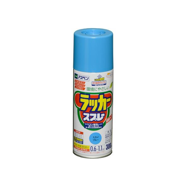 アサヒペン アスペンラッカースプレー 300ml スカイブルー FC177NS