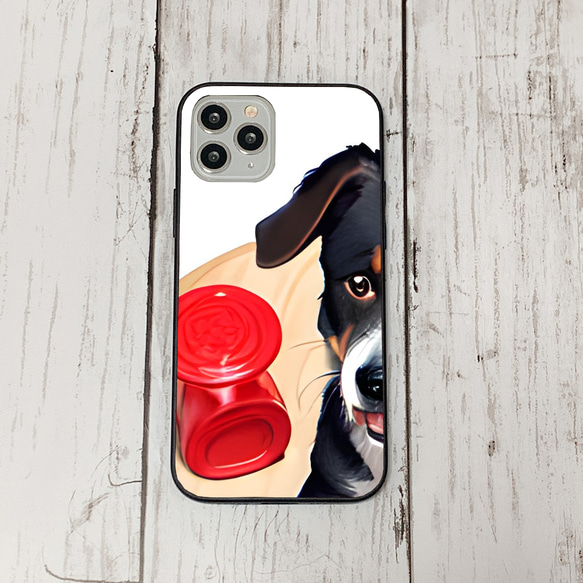 iphoneケース1-5-19 iphone 強化ガラス 犬・いぬ・ワンちゃん 箱13 かわいい アイフォン iface