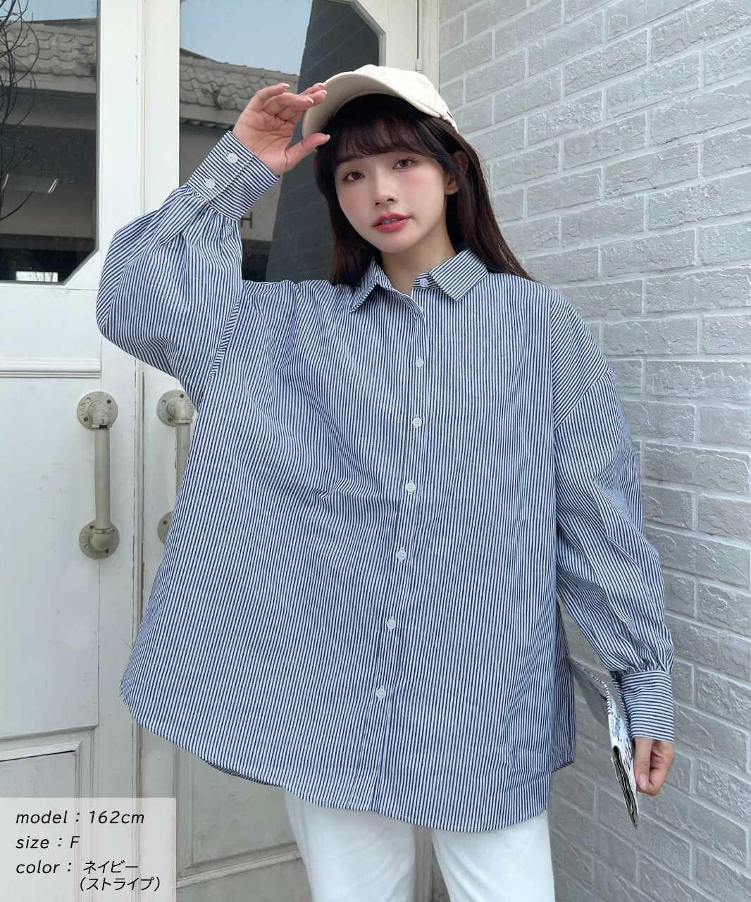 アドティエ/2タイプ 無地・ストライプ　選べるBIGシャツ 秋服 秋 冬服 冬