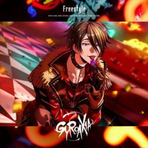 【CD】GYROAXIA ／ Freestyle(通常盤 メンバー別ピクチャーレーベル 曙 涼 ver.)