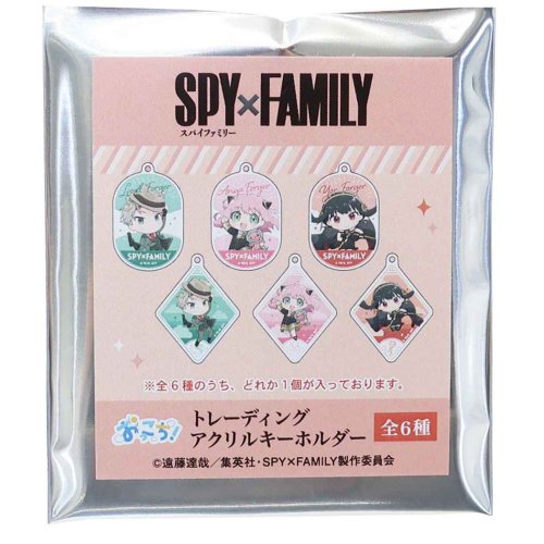 スパイファミリー SPY FAMILY キーホルダー トレーディング白アクリルキーホルダー 全6種 おっこち 少年ジャンプ