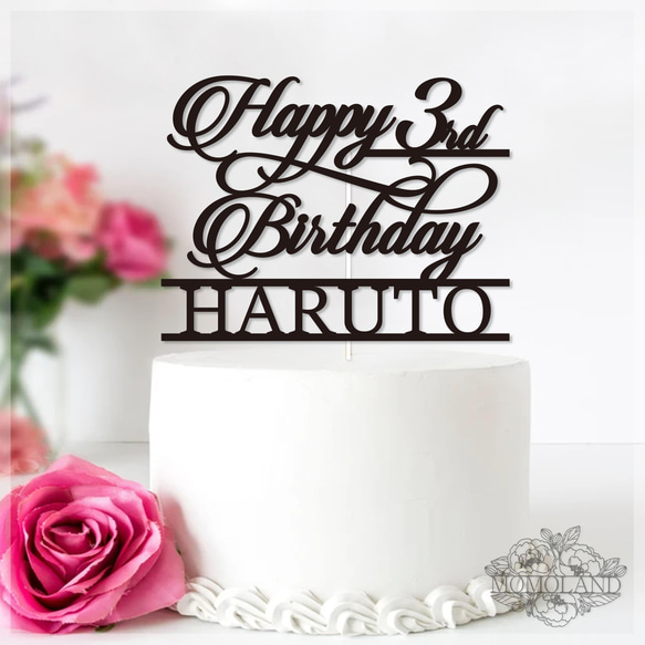 【名前入り】誕生日ケーキトッパー HappyBirthday~!custom made cake topper