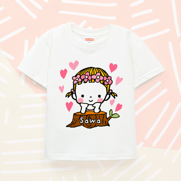 Kids 名前入り 名入れ Ｔシャツ 半袖（さくらいろのベビーたん・ハートあり）