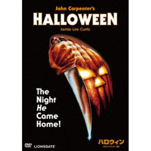 【DVD】ハロウィン[4Kリマスター版]