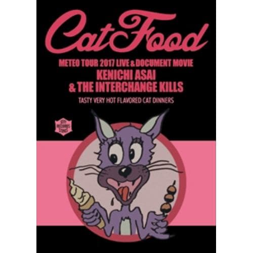 【DVD】METEO TOUR 2017 LIVE & DOCUMENT MOVIE『CAT FOOD』