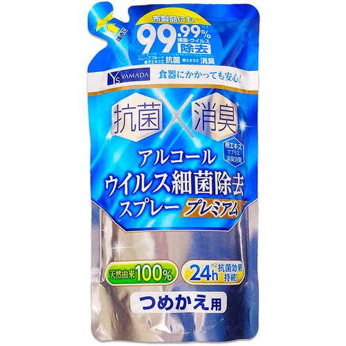 YAMADASELECT(ヤマダセレクト) ウイルス細菌除去スプレー詰替350ML ライオンケミカル