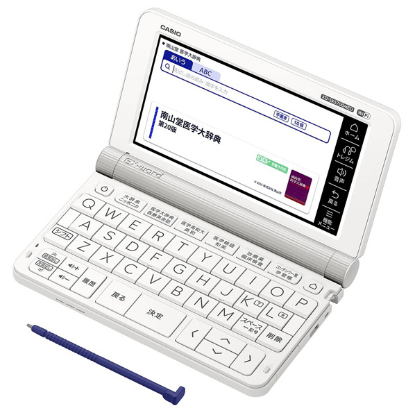 カシオ 電子辞書 医学モデル(65コンテンツ収録) EX-word XD-SX5700MED