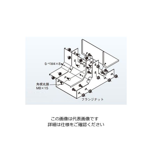 ネグロス電工 エルボ（カバー付）