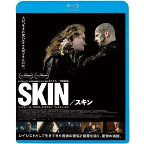 【BLU-R】SKIN／スキン