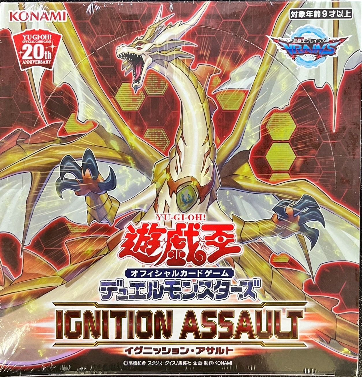 IGNITIONASSAULT(アジア版未開封BOX)【-】{-}《未開封BOX》