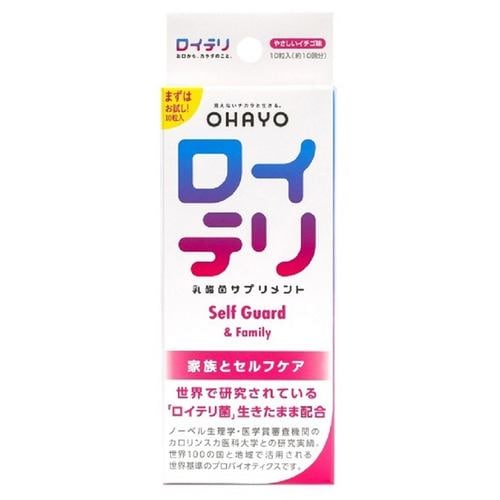 オハヨーバイオテクノロジーズ ロイテリ乳酸菌サプリメント Self Guard 10粒入