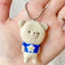 Bear key chain / blue