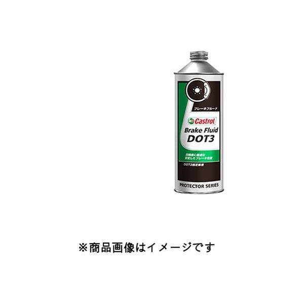 CASTROL ブレーキフルード Brake Fluid DOT3 グリコール系 18L 65051（直送品）