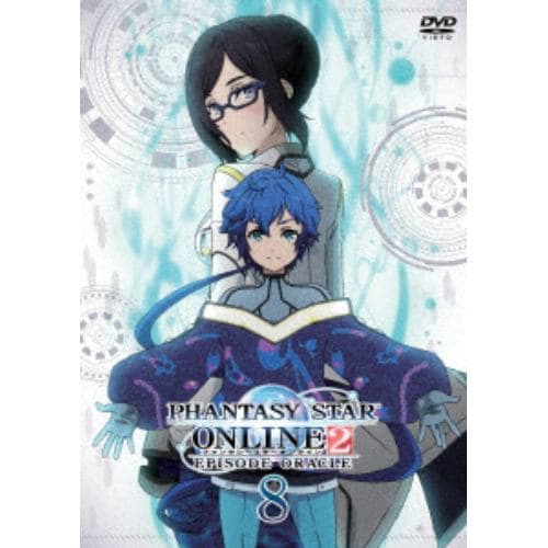 【DVD】ファンタシースターオンライン2 エピソード・オラクル8巻(通常版)