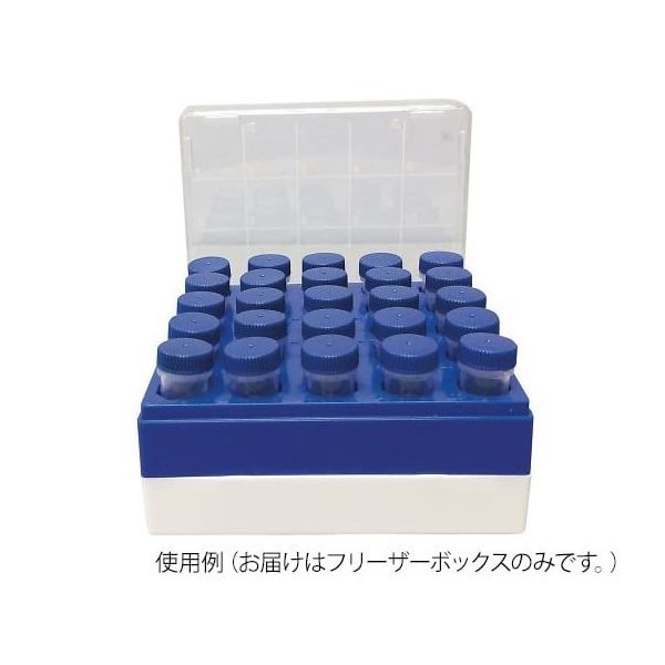 アズワン MacroTubes(TM)用フリーザーボックス 5個入 C2581 1袋(5個) 3-8692-14（直送品）