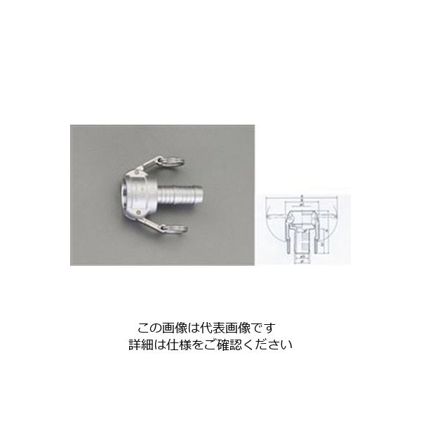 エスコ 1・1/2” ホース用カップリング(アルミ製) EA462BF-14 1セット(2個)（直送品）