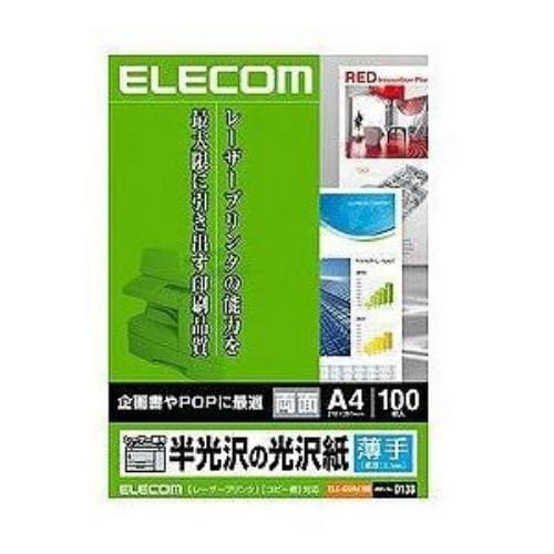 エレコムELK-GUA4100半光沢の光沢紙(レーザープリンタ専用)A4100枚入