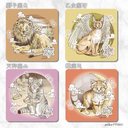 黄道十二猫☆メッセージカード　獅子座/乙女座/天秤座/蠍座