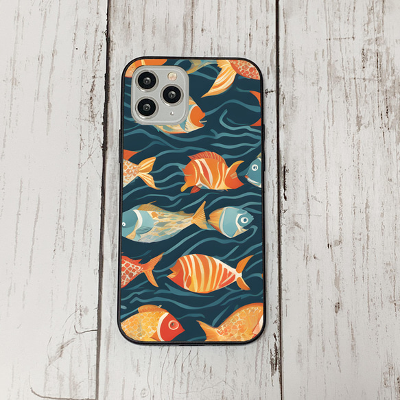 iphonecase33-1_50 iphone 強化ガラス お魚(ic) アイフォン iface ケース