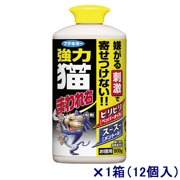 強力　猫まわれ右粉剤　900g　1箱（12個入）