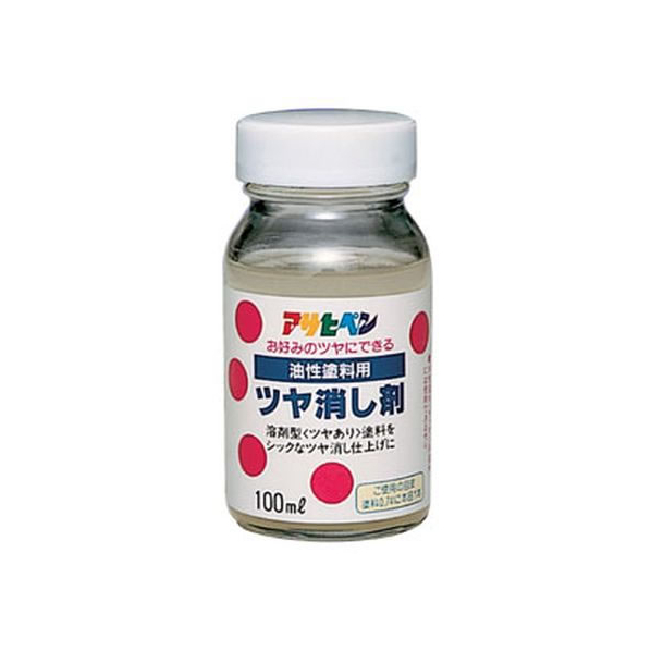 アサヒペン 油性塗料ツヤ消し剤 100ml FC647NV