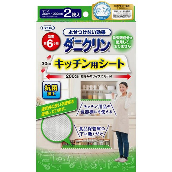 ＵＹＥＫＩ ダニクリン　キッチン用シート　２枚入 4968909057937 1セット(48個入)（直送品）