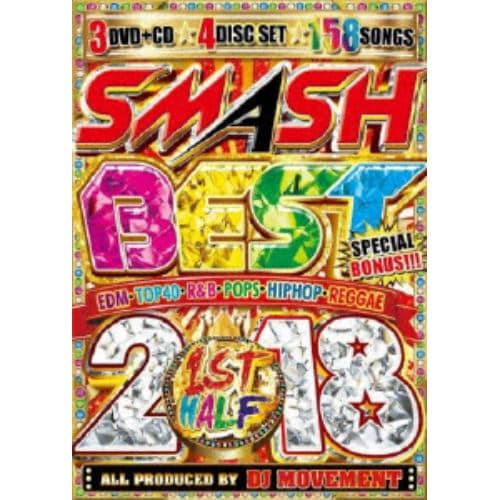 【DVD】DJ MOVEMENT ／ SMASH BEST 2018 1ST HALF