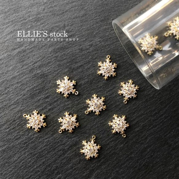 【高品質】【1個】銅+14K金メッキ CZ 雪の結晶チャーム B/16mm[ゴールド]【CH-015go】