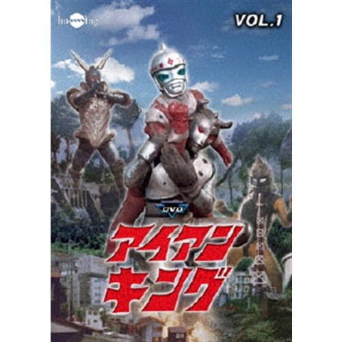 【DVD】アイアンキング バリューセットvol.1-2