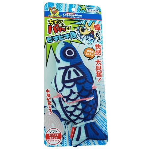 ドギーマンハヤシ ちぎってバリッと！ピチピチ魚