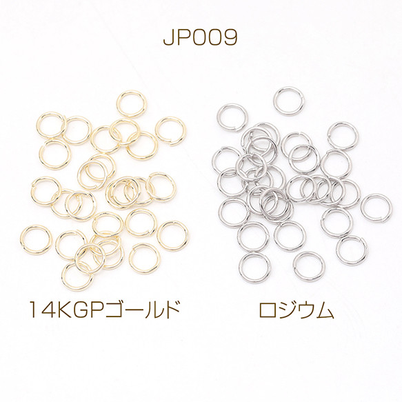 JP009-G  20g  丸カン 定番丸カン金具 基礎留め金具 つなぎカン 接続カン 0.6×5mm  4X（5g）