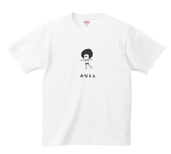 トイプードル おじさん Tシャツ プリント 印刷 グッズ  オリジナル オーダー 笑い 面白い 余興【名入れ】