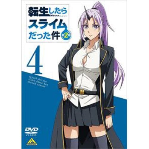 【DVD】転生したらスライムだった件 第2期(4)