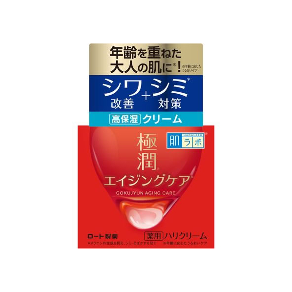 ロート製薬 肌ラボ 極潤 薬用ハリクリーム 50g FCB8226